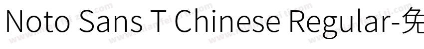 Noto Sans T Chinese Regular字体转换